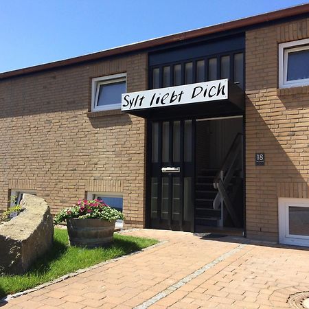 베스터란트 Sylt Liebt Dich 1 아파트 외부 사진